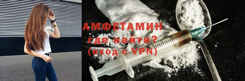 Amphetamine 97%  магазин продажи наркотиков  Сосновый Бор 